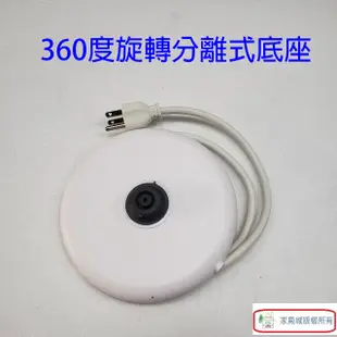 鍋寶 KT-1505-D 智能養生1.5L 快煮壺