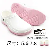 在飛比找蝦皮購物優惠-【SHOES】new buffalo 牛頭牌土豆星球系列 安