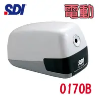 在飛比找蝦皮商城精選優惠-手牌 SDI 電動削鉛筆機 NO.0170B (0170)