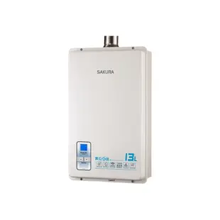 櫻花牌 SAKURA 13L 強制排氣數位恆溫熱水器 不含安裝 SH-1333(NG1/FE式) 天然瓦斯