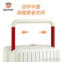 在飛比找蝦皮購物優惠-現貨✟℗☏【24小時發貨】大嘴猴Paul Frank拉桿箱行