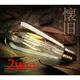 【威森家居】愛迪生燈泡〈2W LED〉 E27 ST64 驚嘆號復古懷舊省電節能特價照明光源環保110v L160317