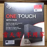 3.5吋 18TB 14TB 16TB WD SEAGATE ONE TOUCH MY BOOK EXPANSION