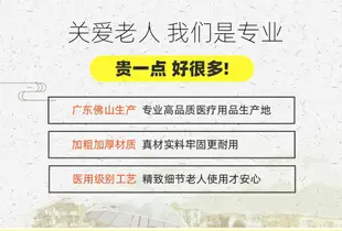 兒童成人老人床護欄起床輔助器助力起身器折疊防摔床邊扶手免打孔