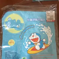 在飛比找蝦皮購物優惠-DORAEMON 哆啦A夢 小叮噹 兒童披風式雨衣