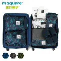 在飛比找momo購物網優惠-【M Square】輕便收納六件套