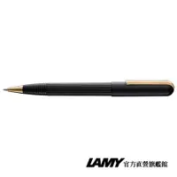 在飛比找蝦皮商城優惠-LAMY 自動鉛筆 / IMPORIUM系列 - 160黑金