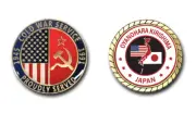 Oyanohara Kirishima Japan Cold War Veteran Challenge Coin