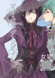 Ensemble Stars BL Doujinshi ( Kazehaya x Mayoi ) My Fair Lady
