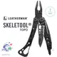 Leatherman Skeletool TOPO 工具鉗 / 等高線圖款 / 832755 【詮國】