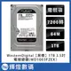 WD BLACK【黑標】1TB 3.5吋電競硬碟(WD1003FZEX)