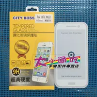 在飛比找蝦皮購物優惠-【大小通吃】City Boss HTC One M10 滿版