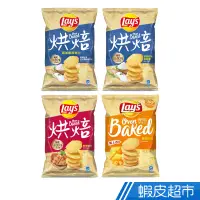 在飛比找蝦皮商城優惠-Lay's樂事 香焙/烘焙波浪洋芋片89g 嫩煎雞柳/普羅旺