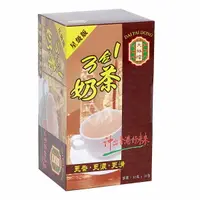 在飛比找樂天市場購物網優惠-大排檔 港式奶茶 星級版 三合一即沖飲品 香港情懷 香港名牌