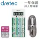 【dretec】炫彩計算型計時器-藍色(T-148BL)