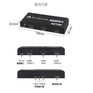 伽利略 HDMI 1.4b 4K2K影音分配器 1進2出 HDS102A