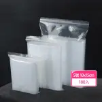 【SYNMAO】萬用超厚夾鏈袋5號 10X15CM 100入(密封袋 自封袋)