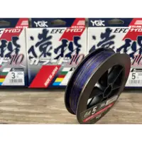 在飛比找蝦皮購物優惠-◎新漁友釣具◎新品 YGK ENTO KAGO 300M 遠