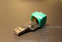 在飛比找Yahoo!奇摩拍賣優惠-特價USB轉數字同軸光纖輸出 USB轉SPDIF USB A