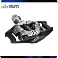 在飛比找Yahoo!奇摩拍賣優惠-【阿伯的店】SHIMANO DXR MX70 SPD 登山車