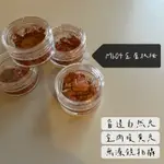 栗子獨家🌰 美甲暈染粉 金屬光感 MB04金屬秋楓🍁超時髦 超顯白 磚紅 摩洛哥 古銅金偏光 礦物金屬