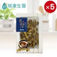 在飛比找ETMall東森購物網優惠-【瑞康生醫】純素-台灣巴西蘑菇乾菇45g(冷凍乾燥技術)/５