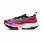 【NIKE 耐吉】AIR ZOOM ALPHAFLY NEXT% 女鞋 紫色 氣墊 避震 運動 慢跑鞋 CZ1514-501