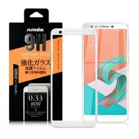 在飛比找ETMall東森購物網優惠-NISDA for 華碩 ASUS ZenFone 5Q Z