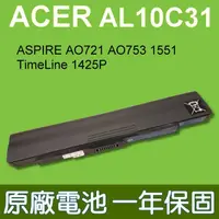 在飛比找松果購物優惠-宏碁 ACER AL10C31 原廠電池 TimeLine 