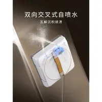 在飛比找ETMall東森購物網優惠-科沃斯自噴水擦窗機器人W1S PRO家用神器高層擦玻璃W92