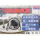 【華冠】7吋鋁葉桌扇 風扇 電風扇 涼風扇 電扇 25W 三片扇葉 BT-701