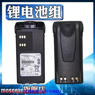現貨適配摩托羅拉GP328 GP338 PTX760對講機電池HNN9013D大容量電
