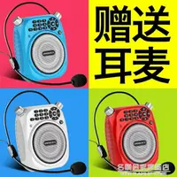 在飛比找樂天市場購物網優惠-[免運]EARISE/雅蘭仕 I1小蜜蜂擴音器教師專用戶外導