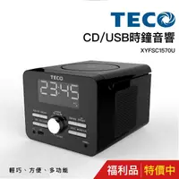 在飛比找momo購物網優惠-【TECO 東元】東元CD/USB/時鐘音響/組合音響XYF