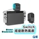 Switch 散熱風扇 Switch OLED 底座散熱 switch散熱器 主機抽風散熱器 任天堂 SX057