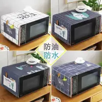 在飛比找蝦皮購物優惠-Microwave cover towel cotton l