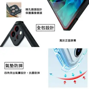 【嚴選外框】 IPAD PRO 11 2020 訊迪 XUNDD 甲蟲殼 甲殼蟲 平板支架 透明殼 防摔殼 氣墊 保護殼