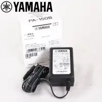 在飛比找Yahoo!奇摩拍賣優惠-小叮噹的店-YAMAHA PA150B PA-5T2A 電子