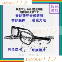 在飛比找蝦皮購物優惠-【廠商直銷】藍牙智能眼鏡 適用於華為藍牙耳機眼鏡智能觸控防水