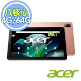 在飛比找遠傳friDay購物精選優惠-Acer Iconia Tab M10 4G/64G Wi-