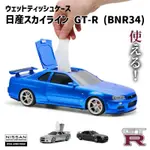 全新現貨🇯🇵<日版>NISSAN日產SKYLINE GT-R R34 濕紙巾盒