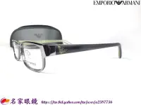 在飛比找Yahoo!奇摩拍賣優惠-【名家眼鏡】EMPORIO ARMANI 時尚紳士風銀色純鈦