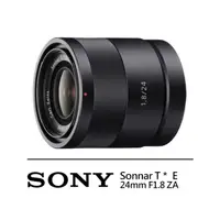 在飛比找蝦皮商城優惠-【SONY】SEL24F18Z Sonnar T＊ E 24