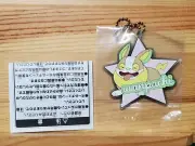 Pokemon Anytime Calm Night Ichiban Kuji Prize G Rubber Figure Keychain Yamper