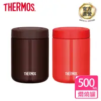 在飛比找momo購物網優惠-【THERMOS膳魔師】不鏽鋼真空保溫燜燒罐500ml(JB