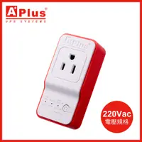 在飛比找PChome24h購物優惠-【電壓220V】特優Aplus 防雷擊突波保護器 PlusG