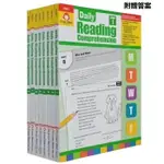 EVAN-MOOR DAILY READING COMPREHENSION 加州閱讀理解練習冊G1-8 全8冊【附解答】