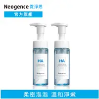 在飛比找蝦皮商城優惠-霓淨思 玻尿酸保濕溫和潔顏慕絲160mL 2入組 官方旗艦店