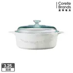 【美國康寧】CORNINGWARE 3.25L圓形康寧鍋(璀璨星河)