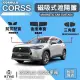 【Martin Shop 馬丁的店】Corolla Cross 專用 磁吸式遮陽簾(磁吸式 CC 車用遮陽 防曬簾 遮陽簾 窗簾 遮陽)